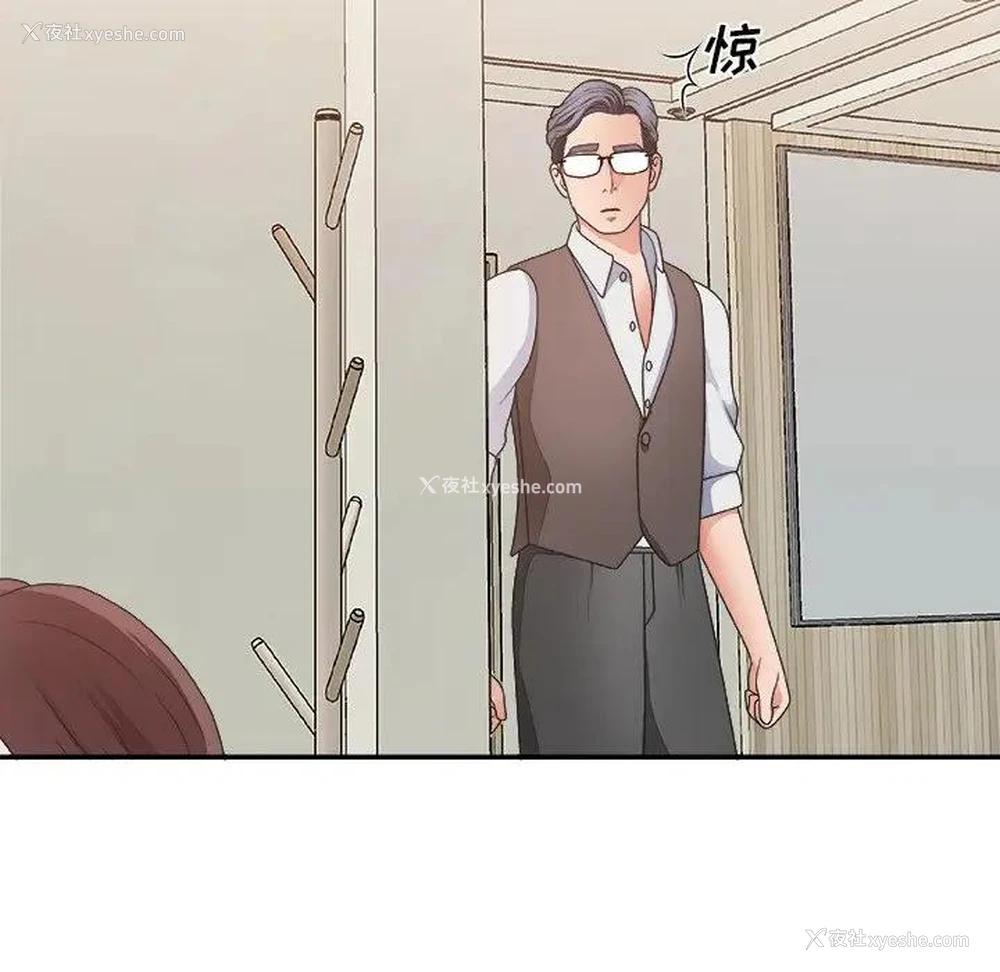 108P - 主播小姐