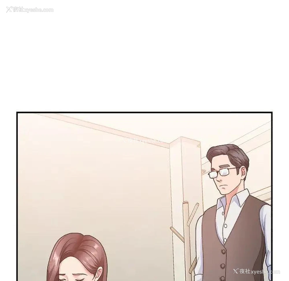 109P - 主播小姐