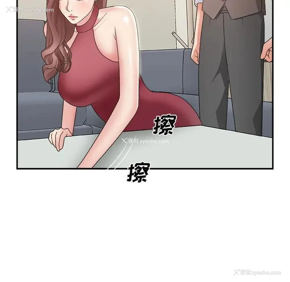 110P - 主播小姐