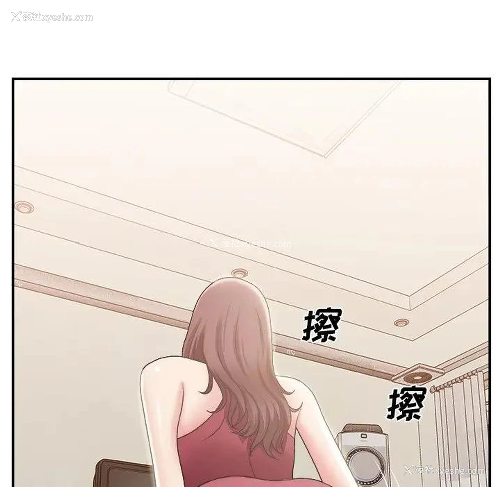 111P - 主播小姐