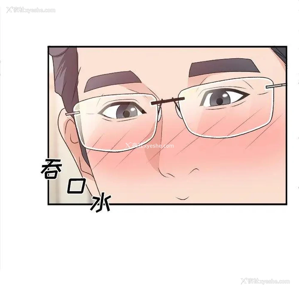 113P - 主播小姐