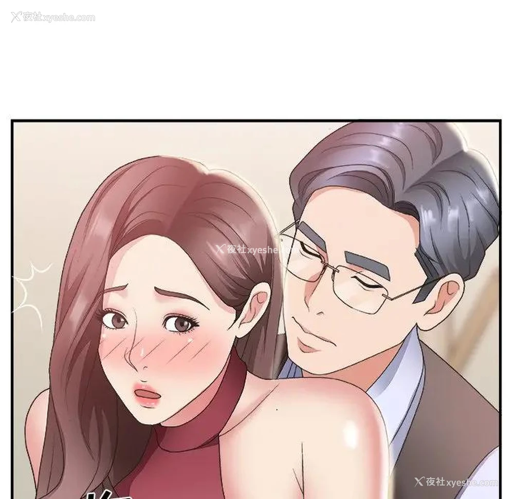 114P - 主播小姐