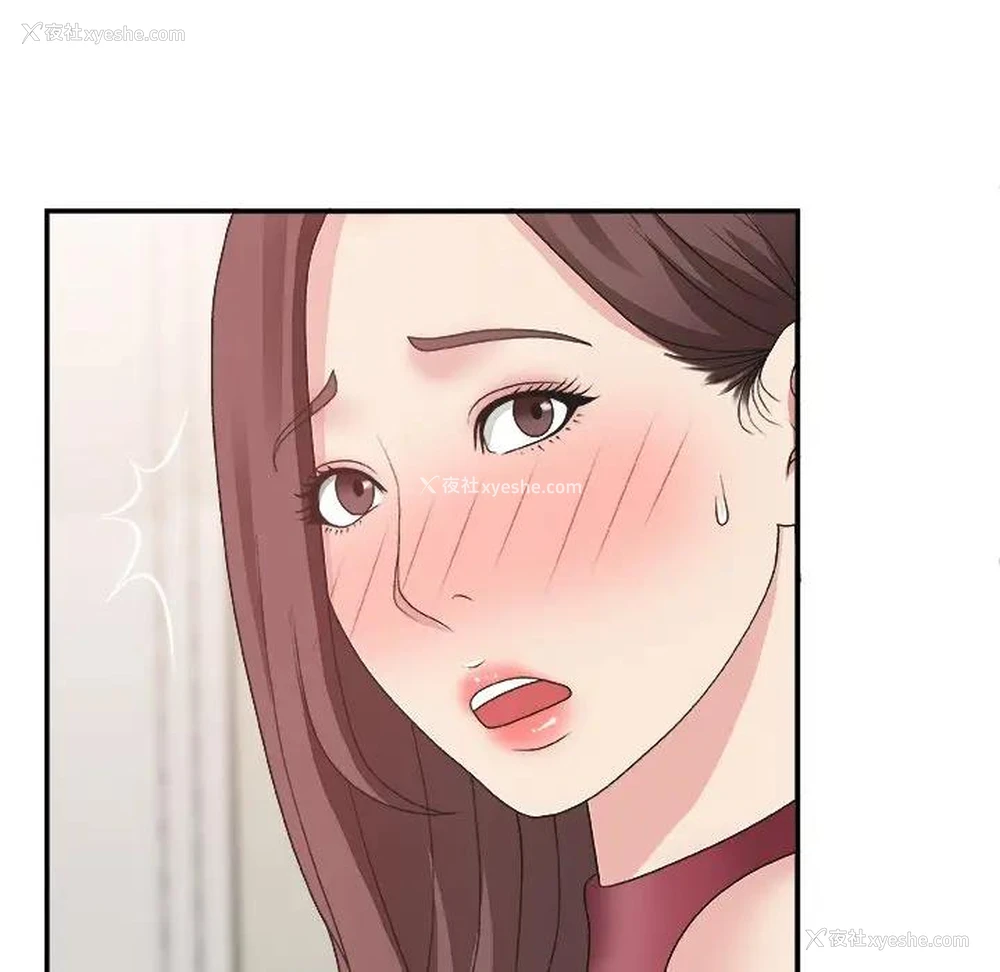 116P - 主播小姐