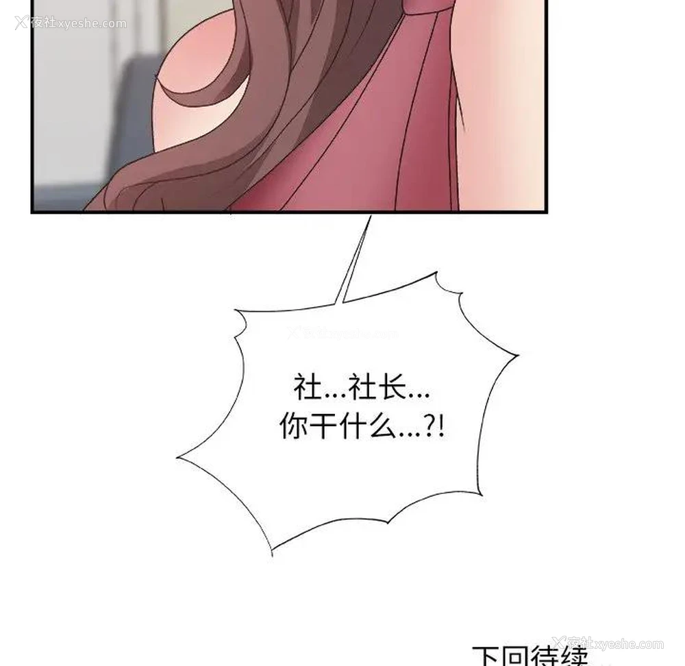 117P - 主播小姐