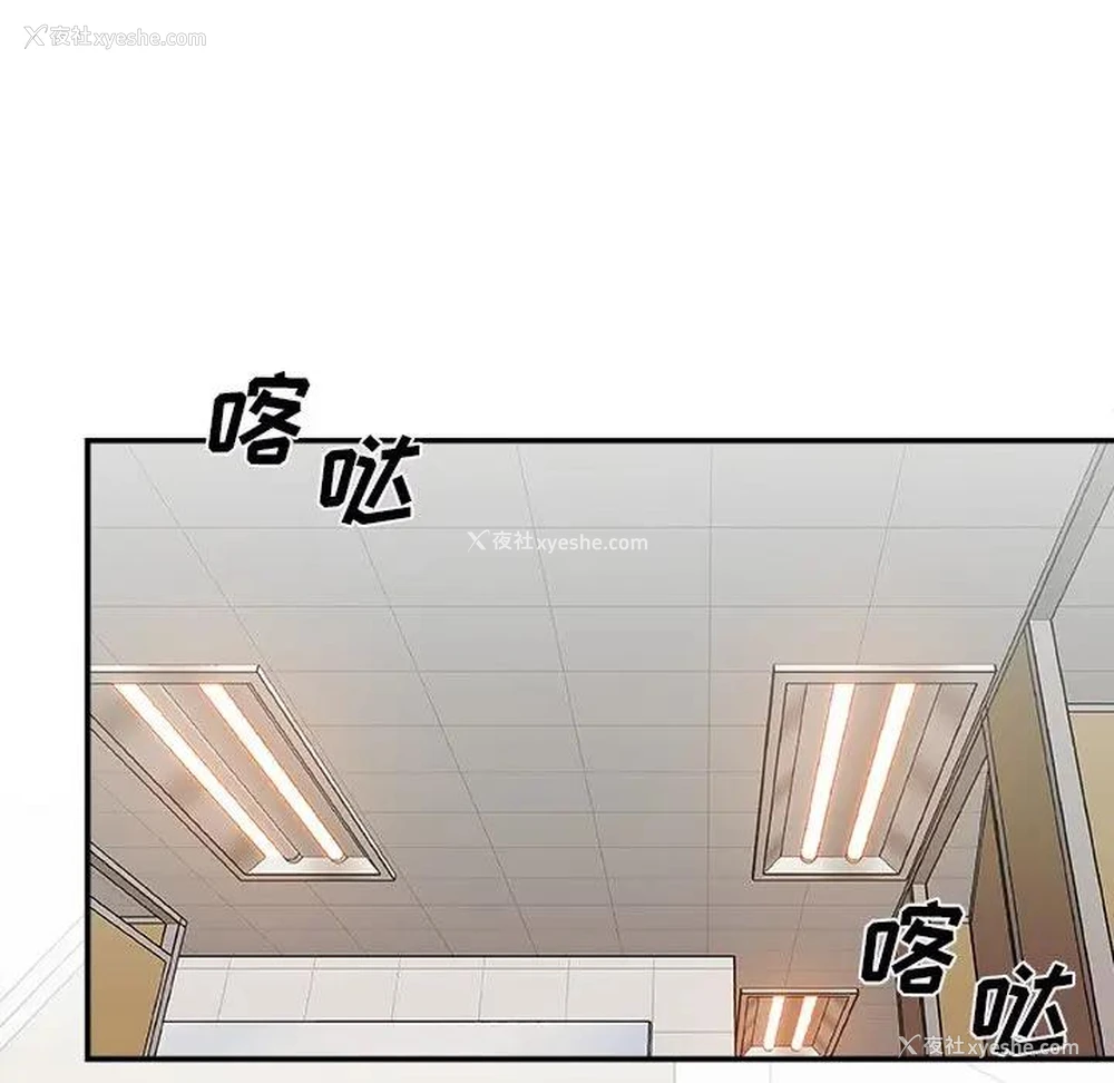 12P - 主播小姐