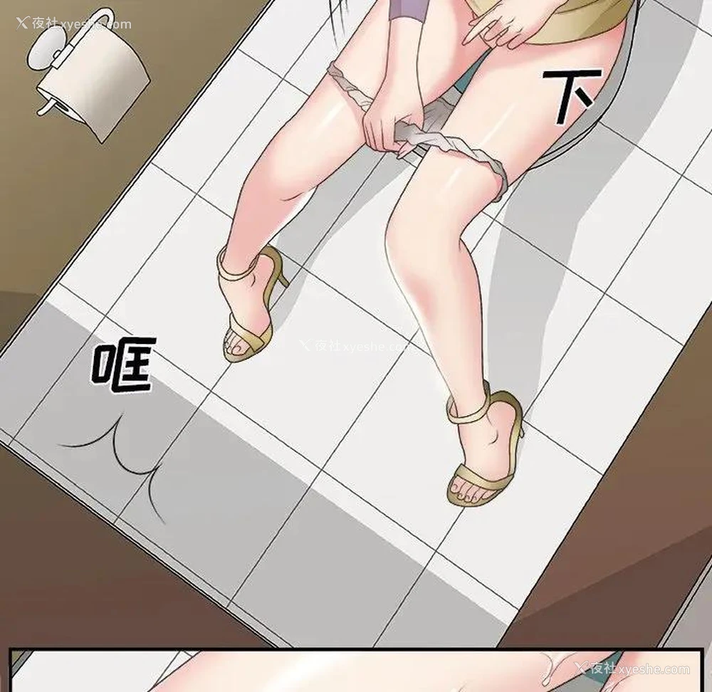 14P - 主播小姐