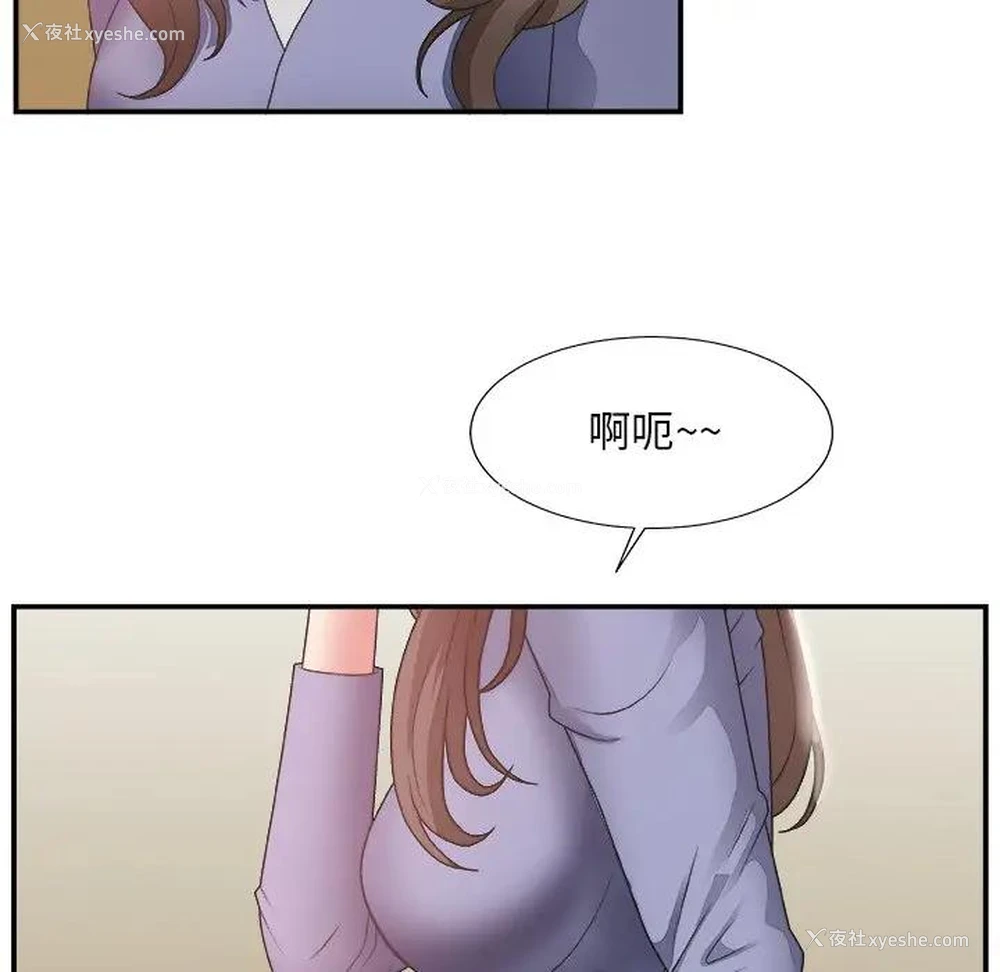 20P - 主播小姐