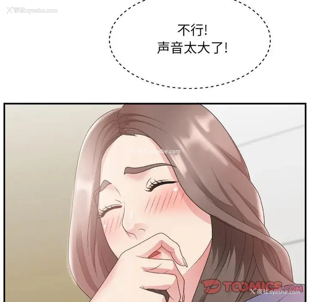 22P - 主播小姐