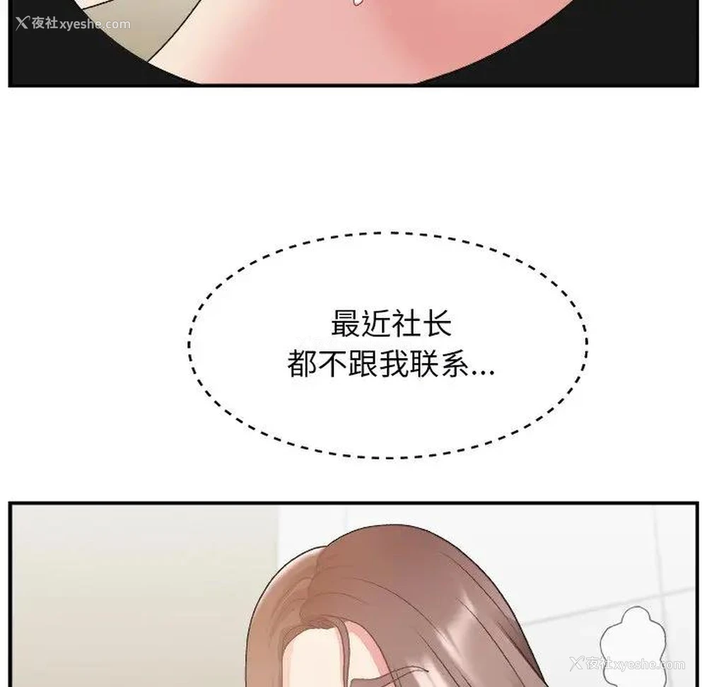 32P - 主播小姐