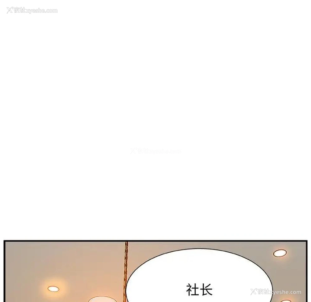 35P - 主播小姐