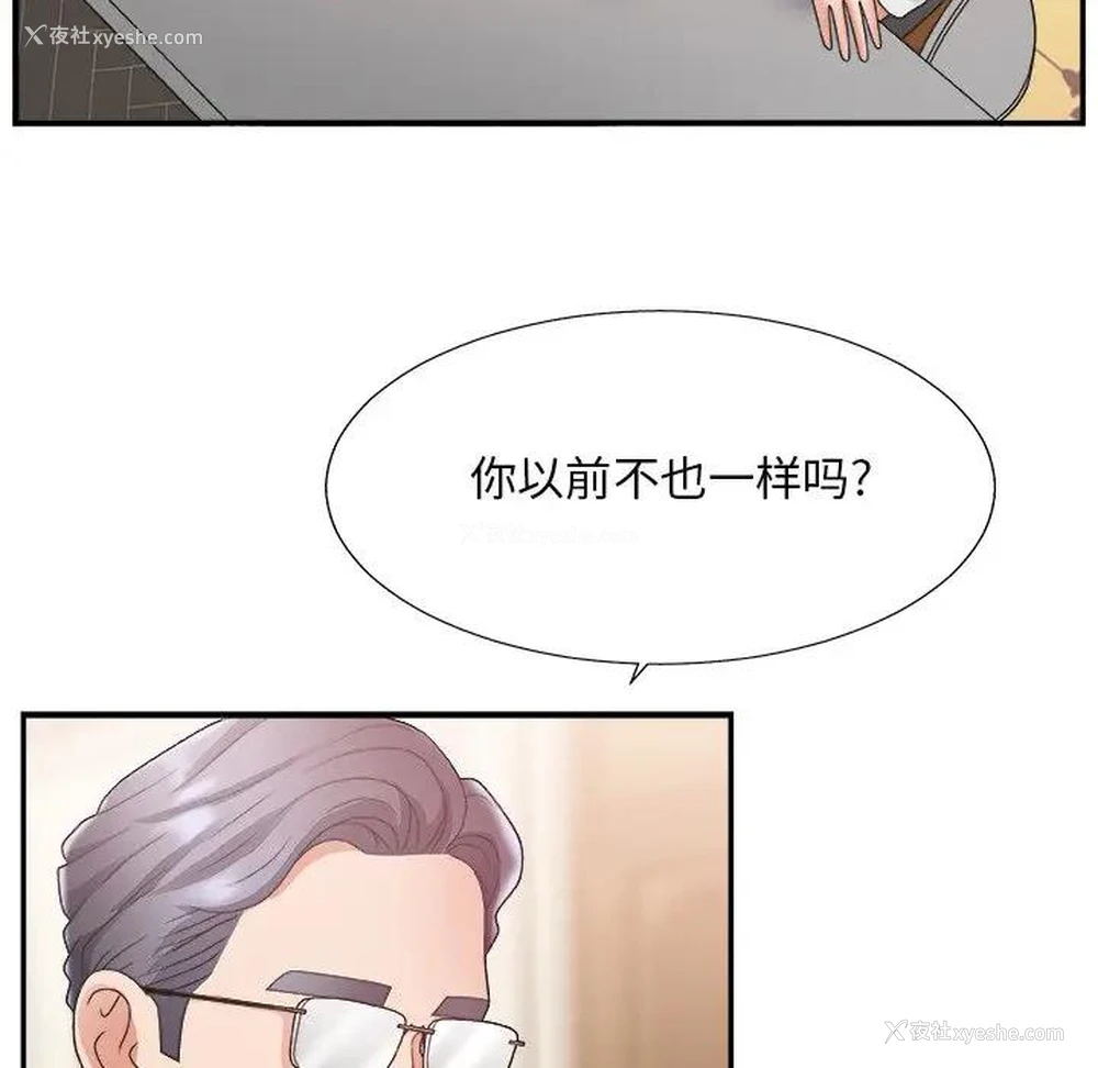 38P - 主播小姐