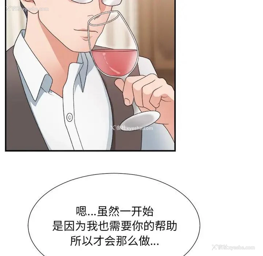 39P - 主播小姐