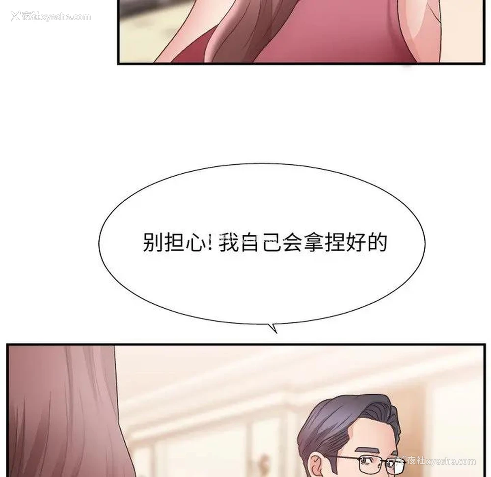 41P - 主播小姐