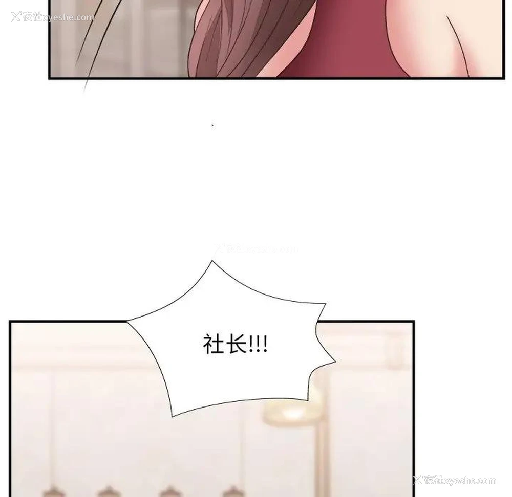 46P - 主播小姐