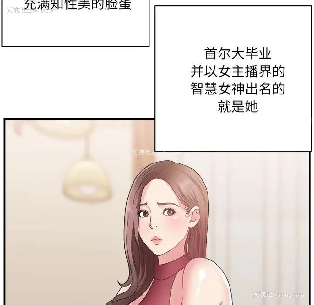 52P - 主播小姐
