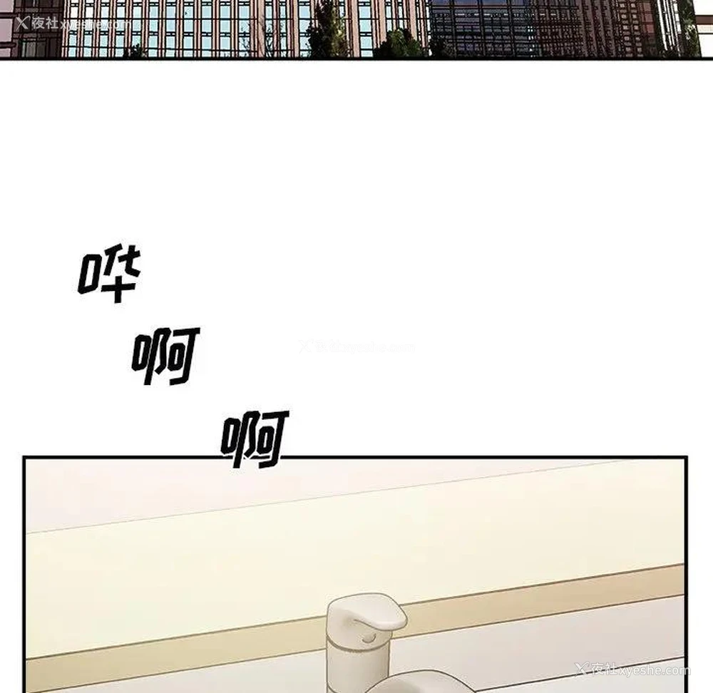 5P - 主播小姐