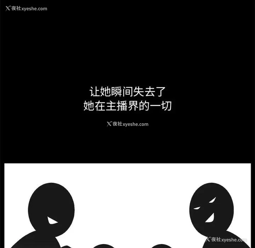 60P - 主播小姐