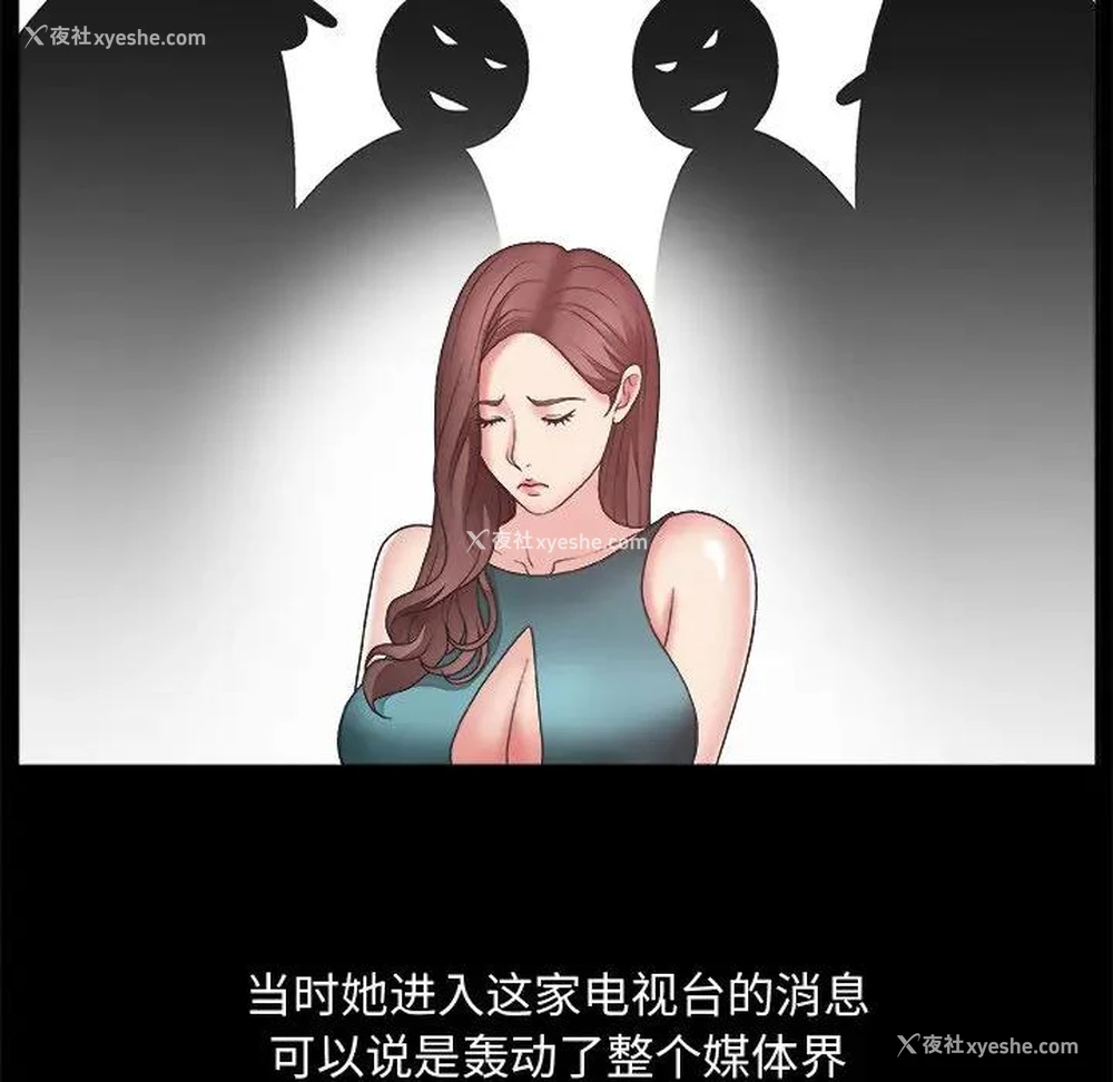 61P - 主播小姐