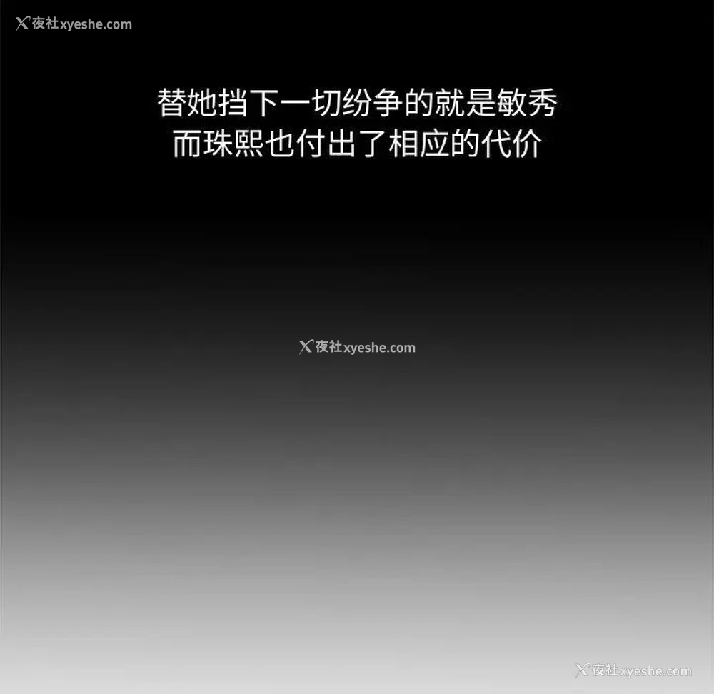 64P - 主播小姐