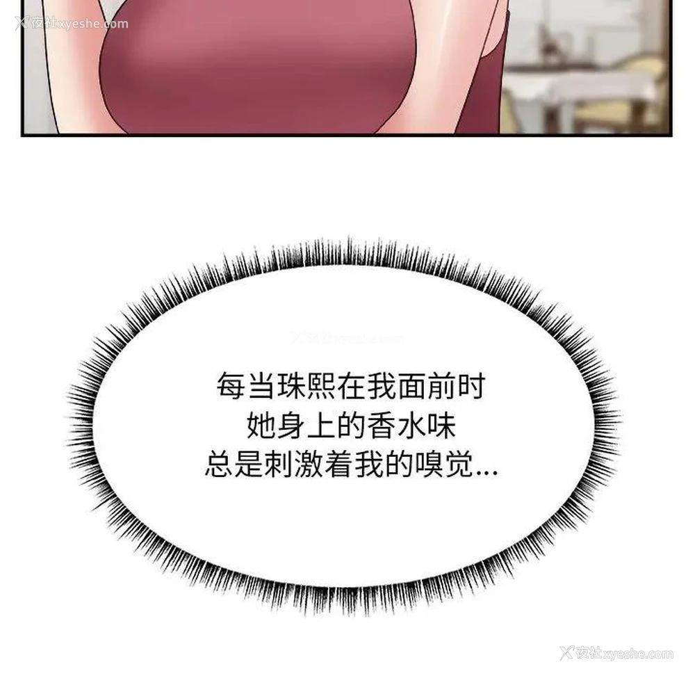 66P - 主播小姐