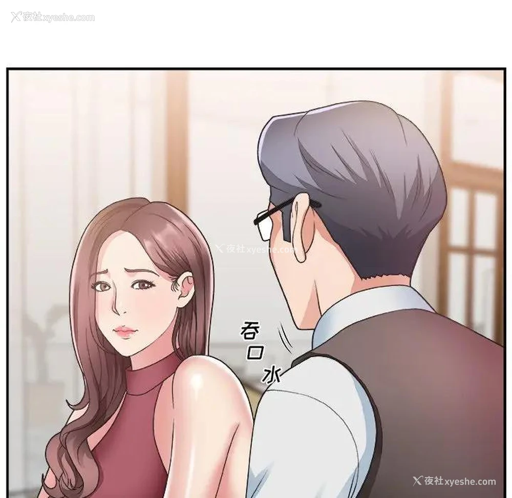 67P - 主播小姐