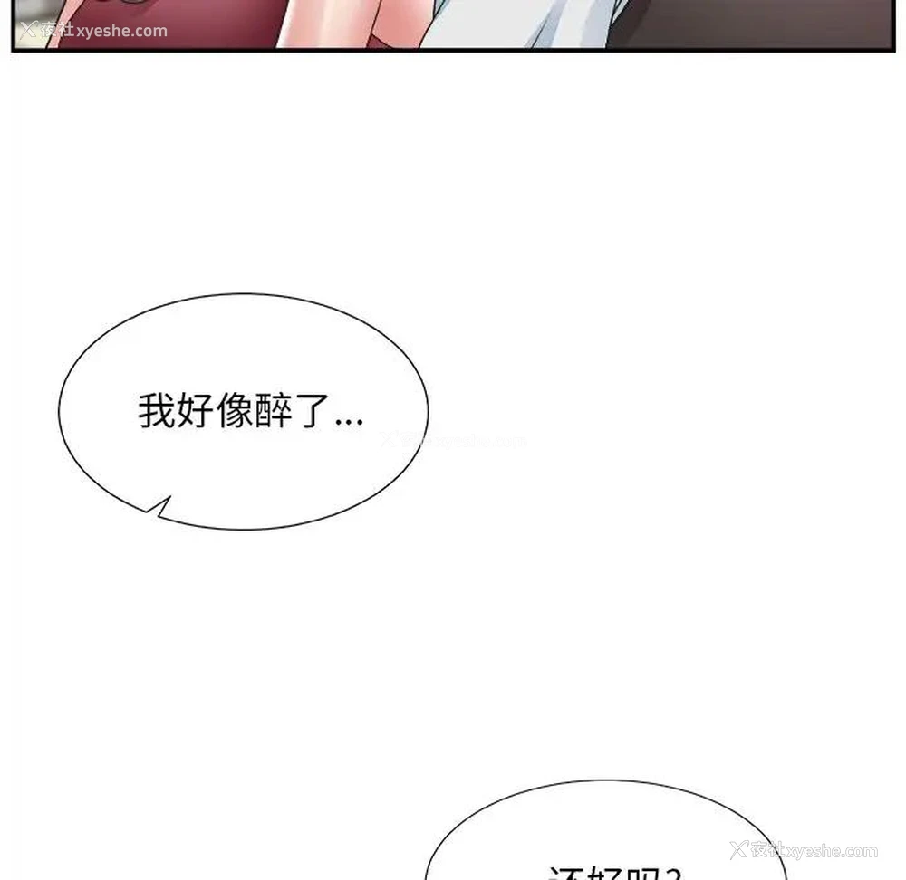 68P - 主播小姐