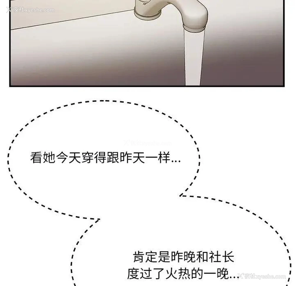 6P - 主播小姐