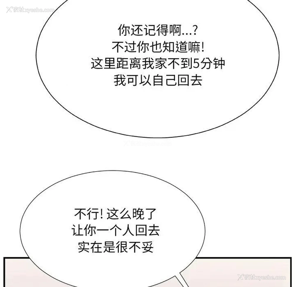 72P - 主播小姐