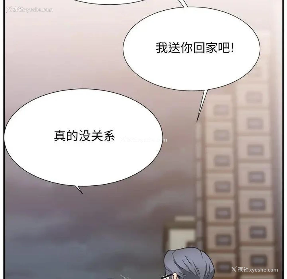 73P - 主播小姐