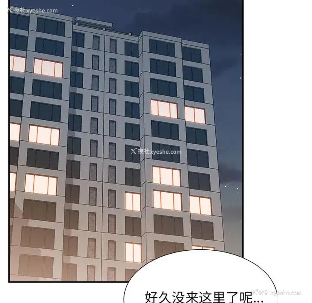 76P - 主播小姐