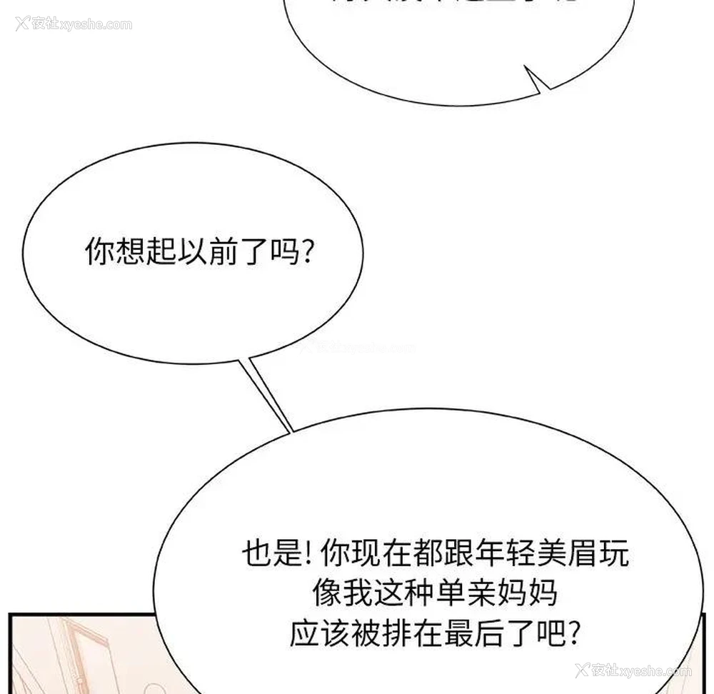 77P - 主播小姐