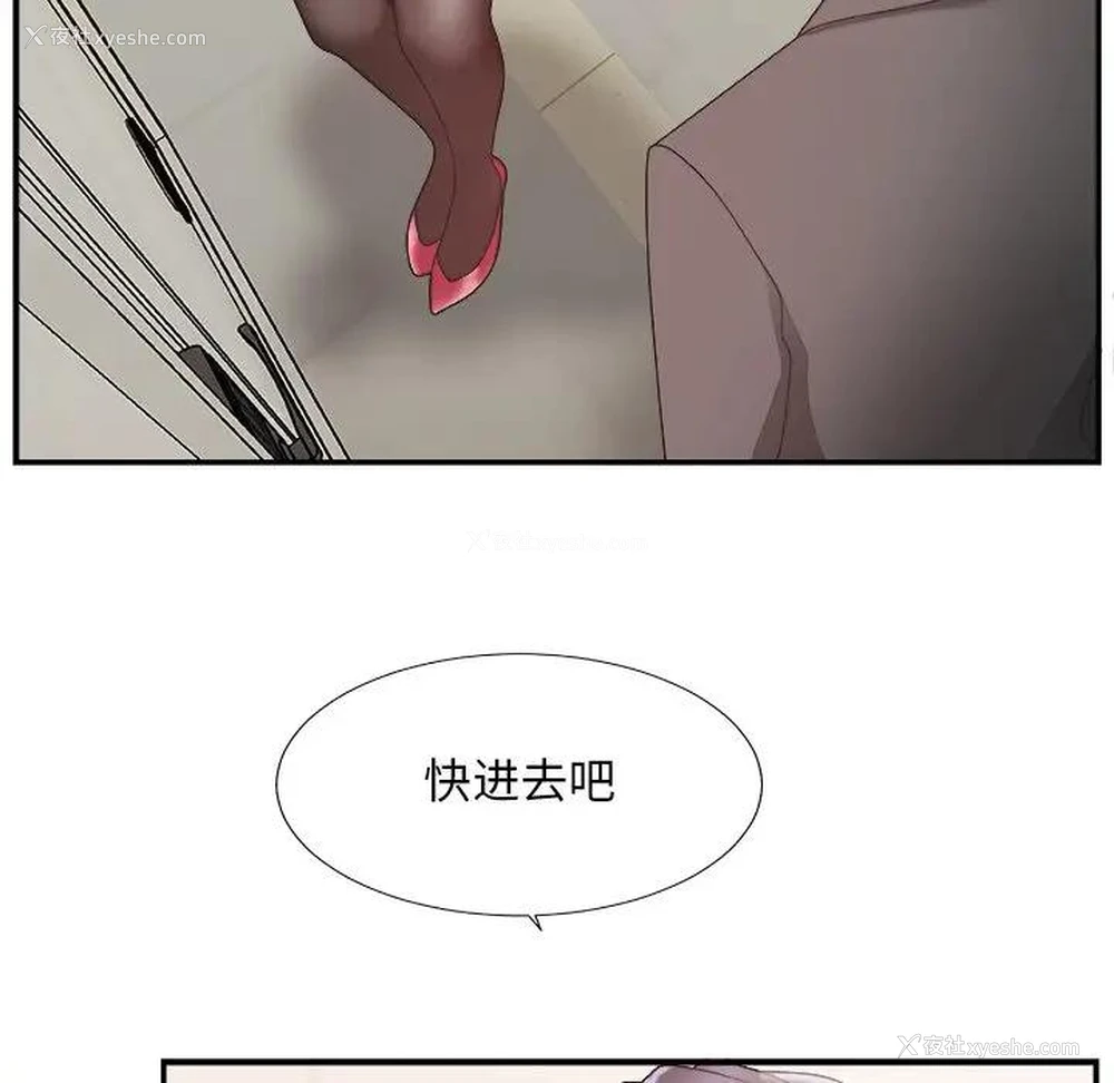 79P - 主播小姐