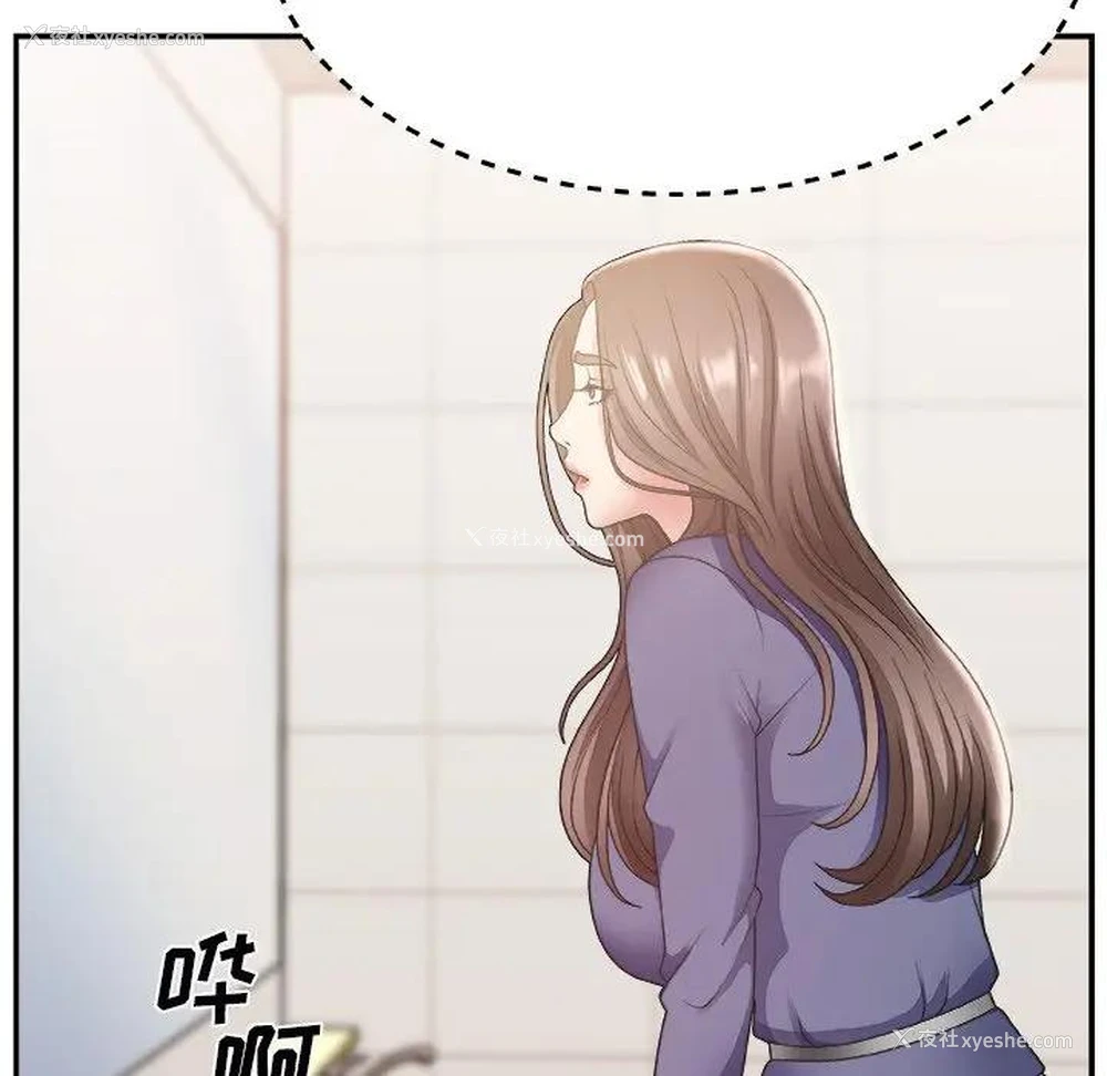 7P - 主播小姐