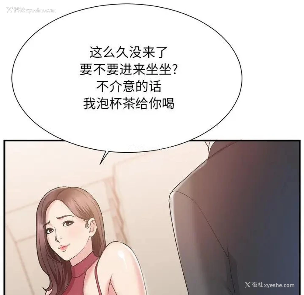 81P - 主播小姐
