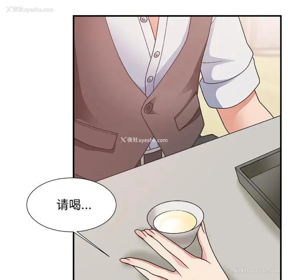 88P - 主播小姐