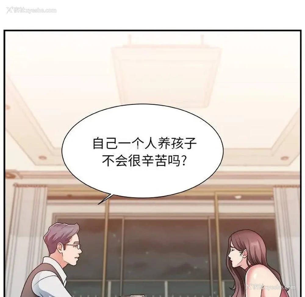 91P - 主播小姐