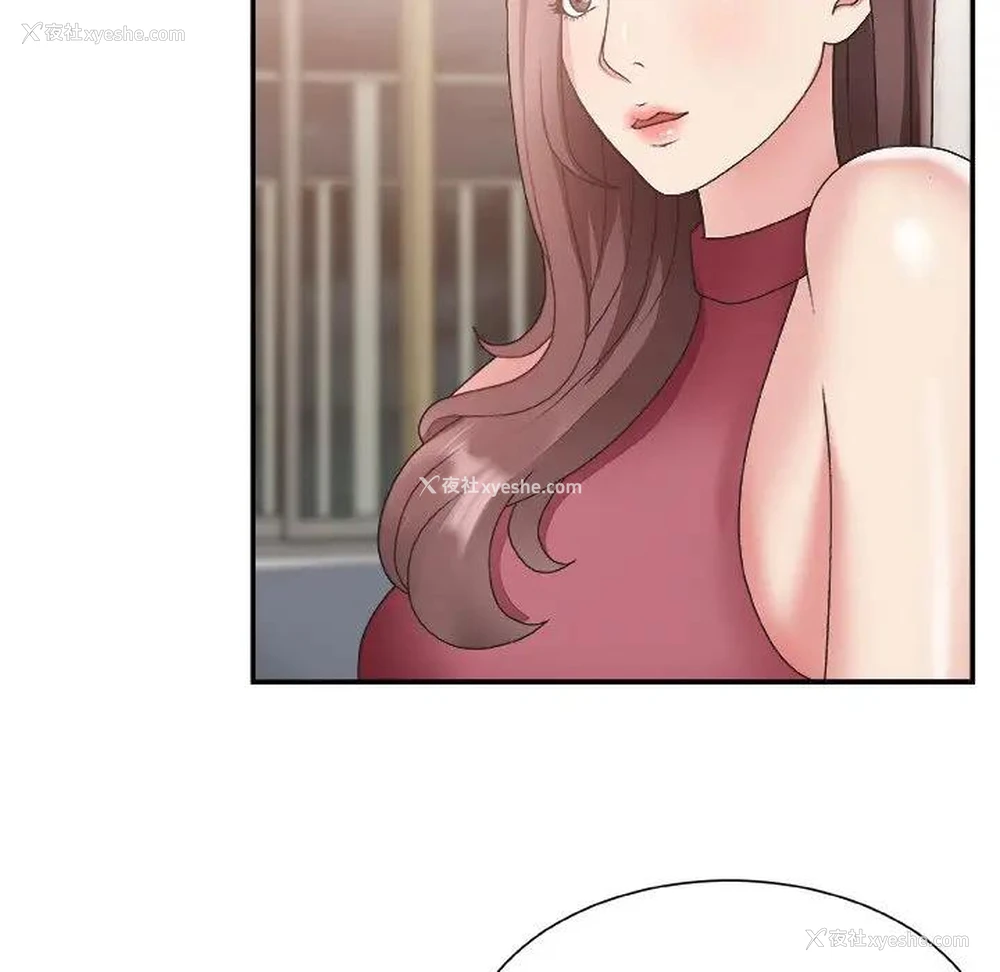93P - 主播小姐