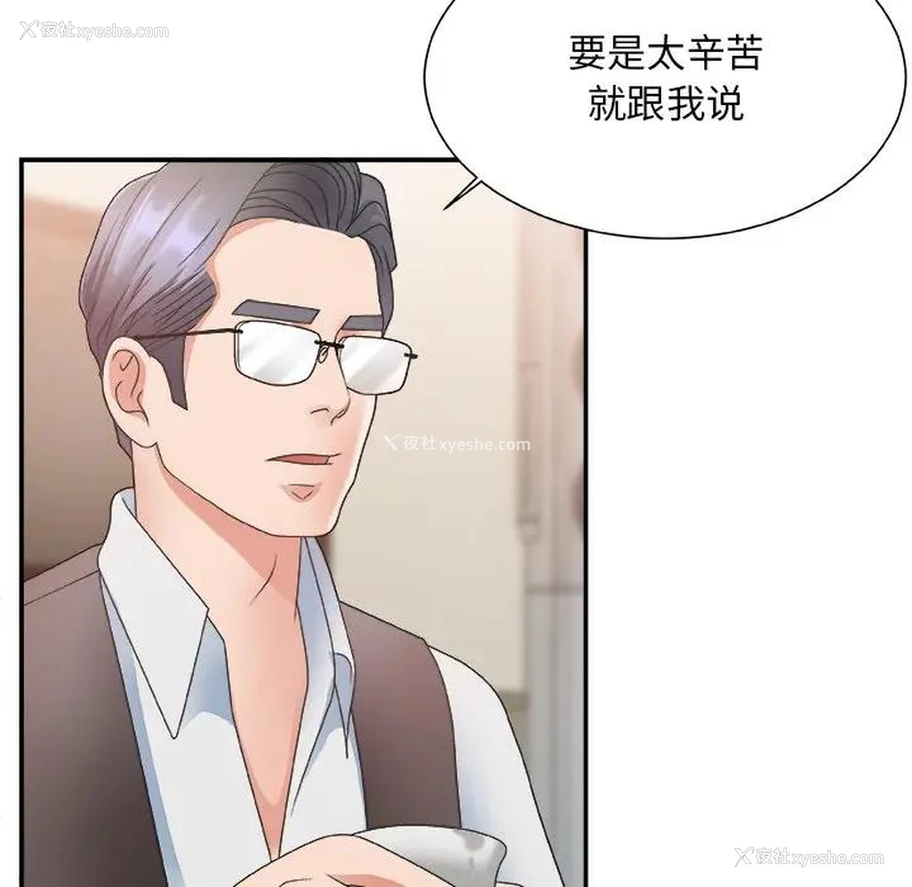 94P - 主播小姐