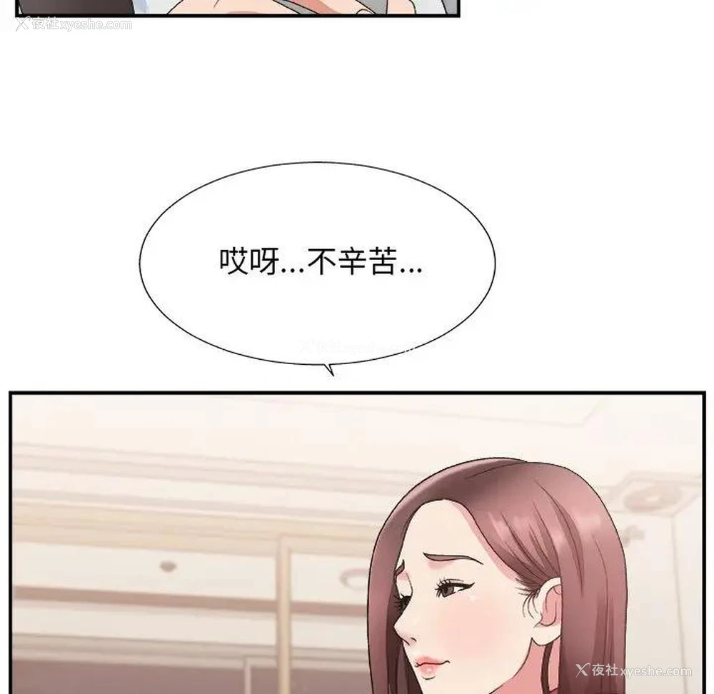95P - 主播小姐