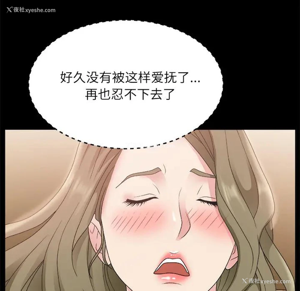 106P - 主播小姐