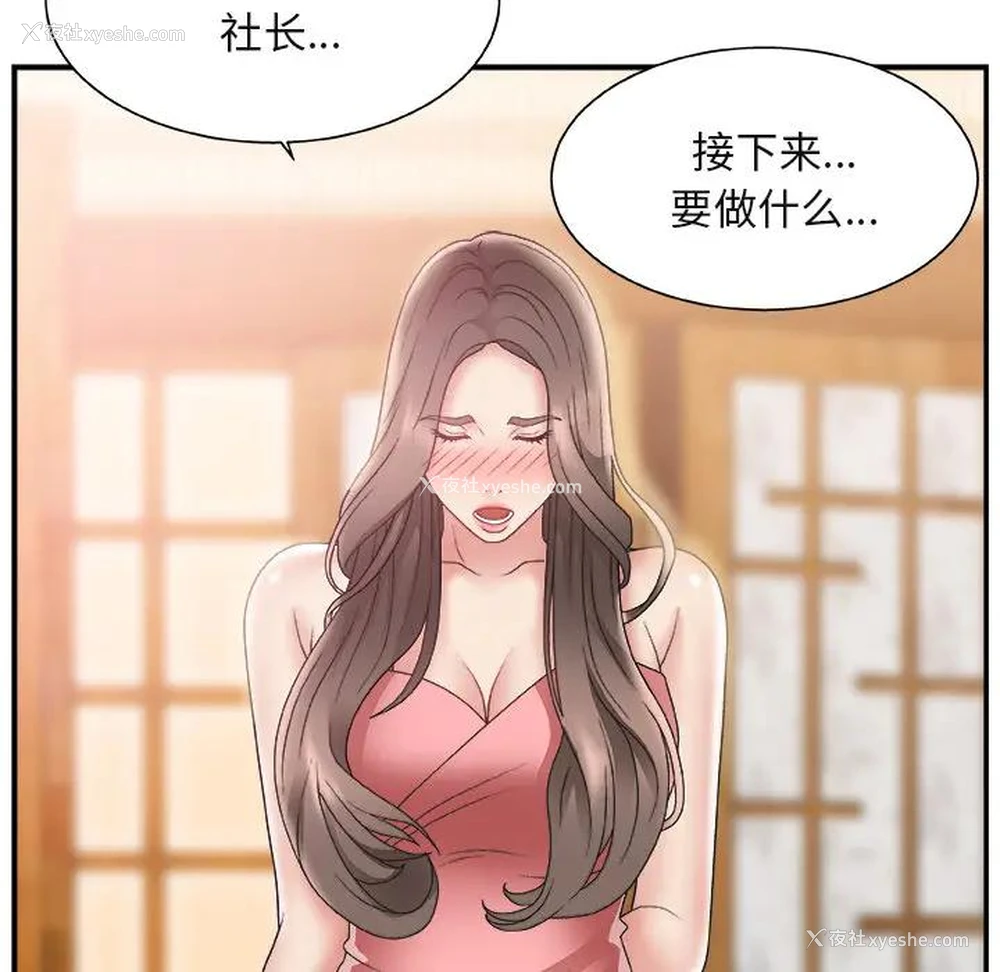 10P - 主播小姐