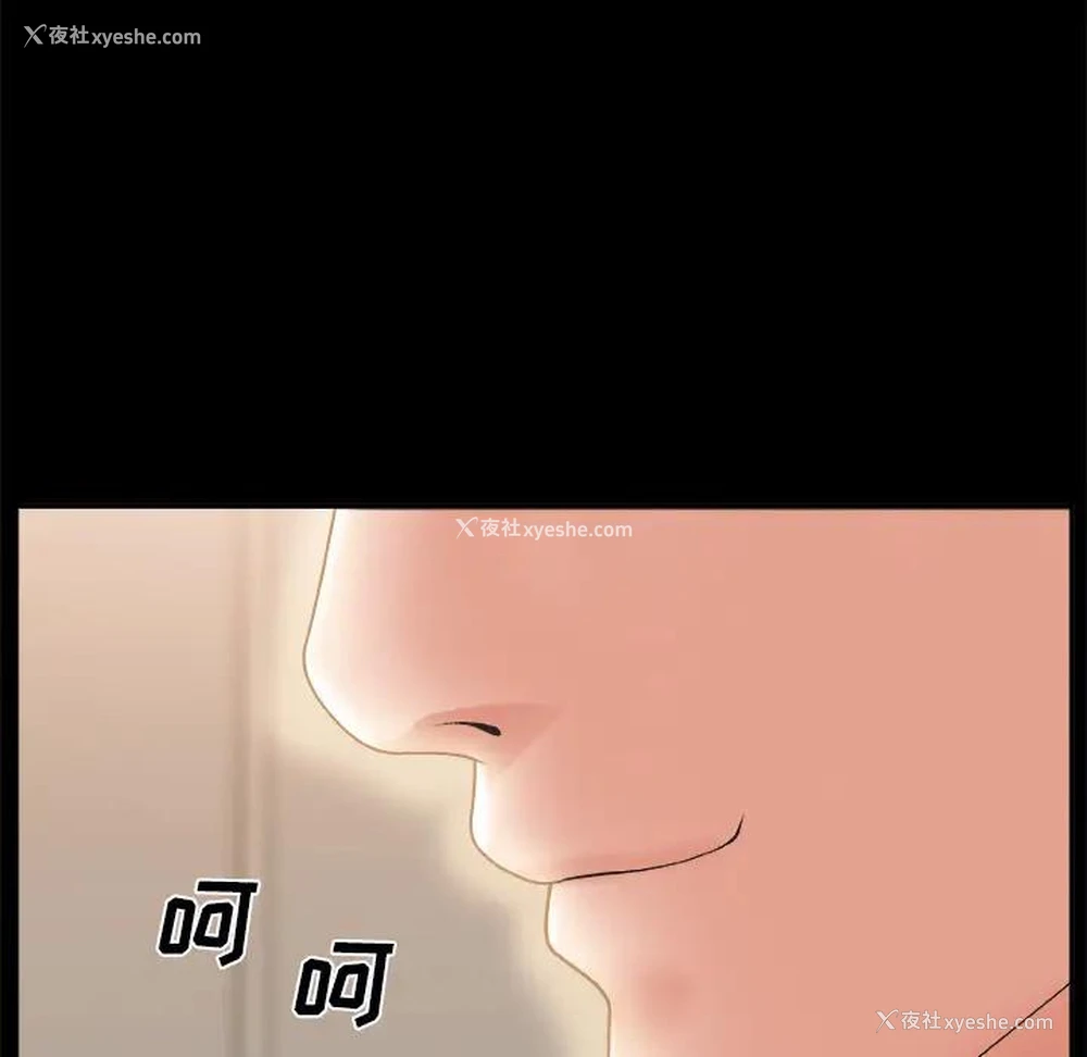 110P - 主播小姐