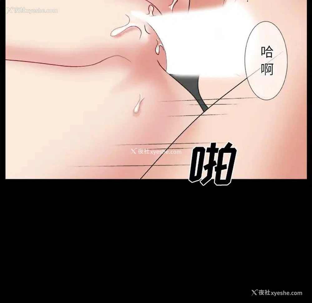121P - 主播小姐
