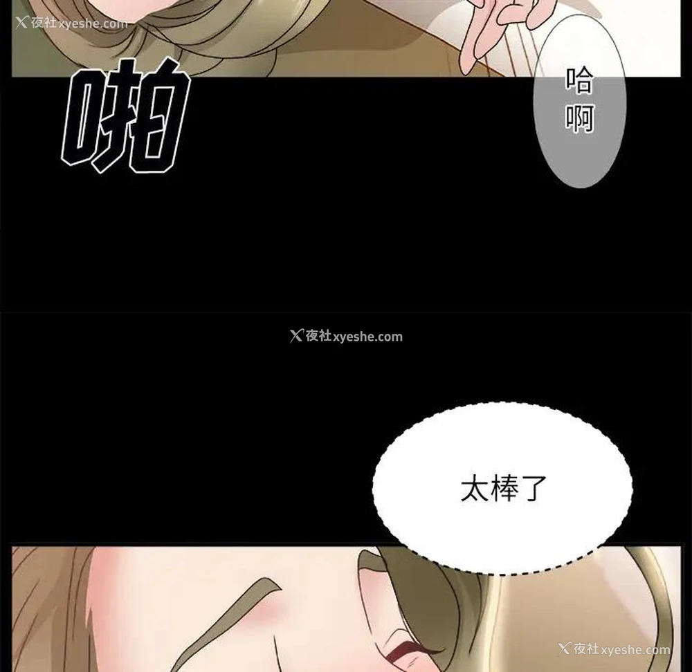 124P - 主播小姐