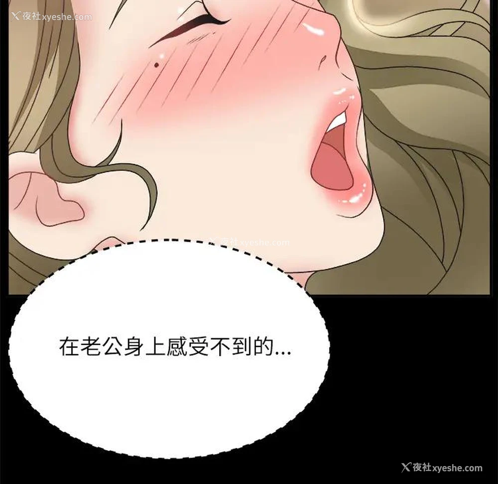 125P - 主播小姐