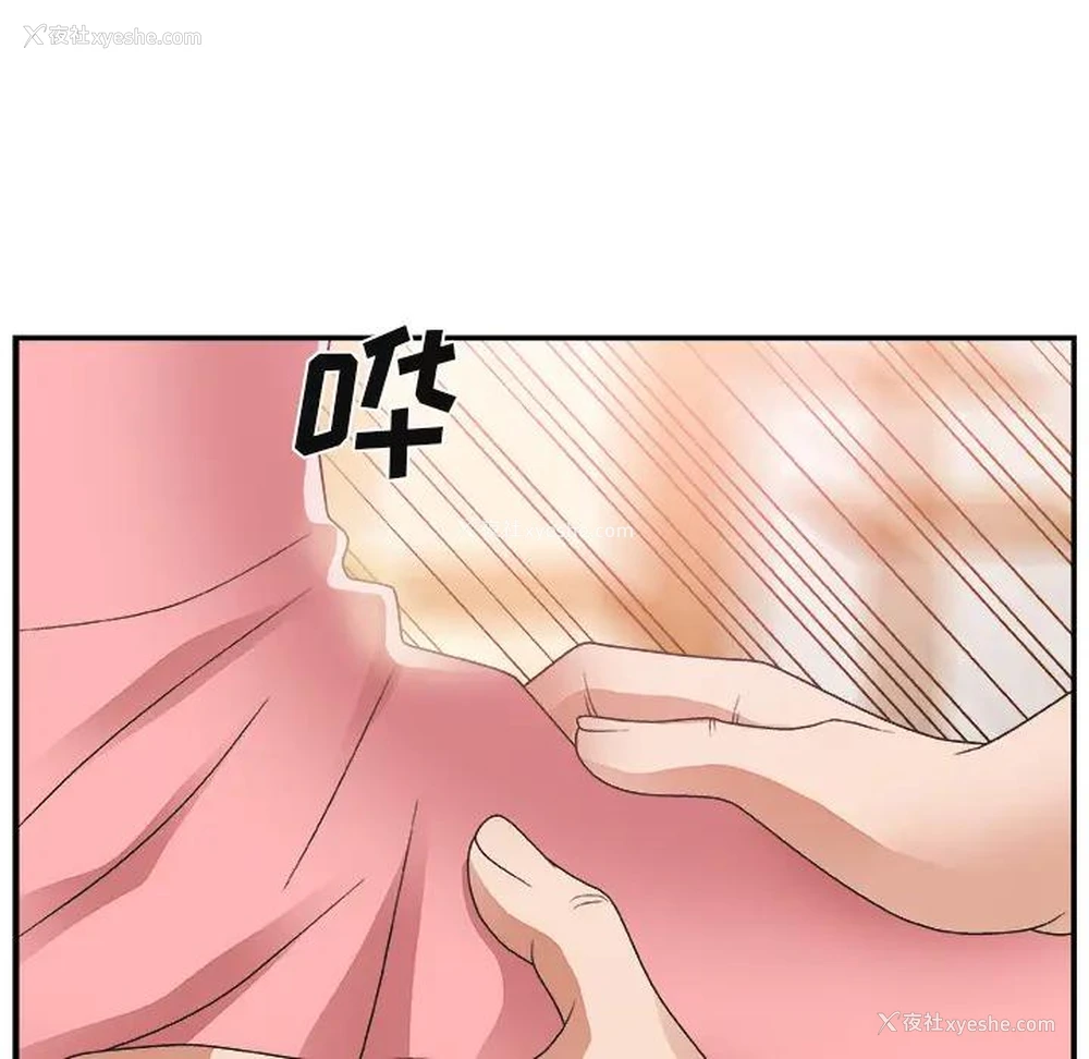 12P - 主播小姐