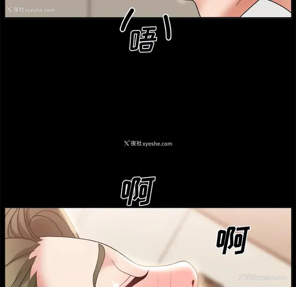 130P - 主播小姐