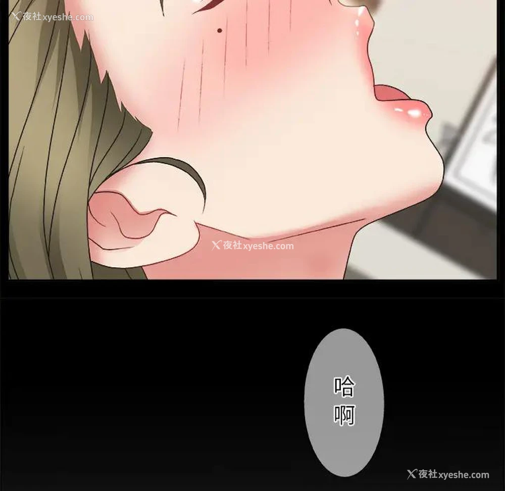 131P - 主播小姐