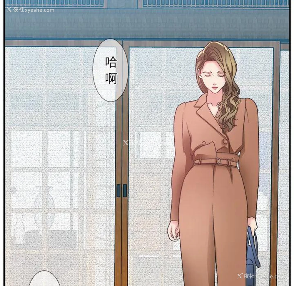 134P - 主播小姐