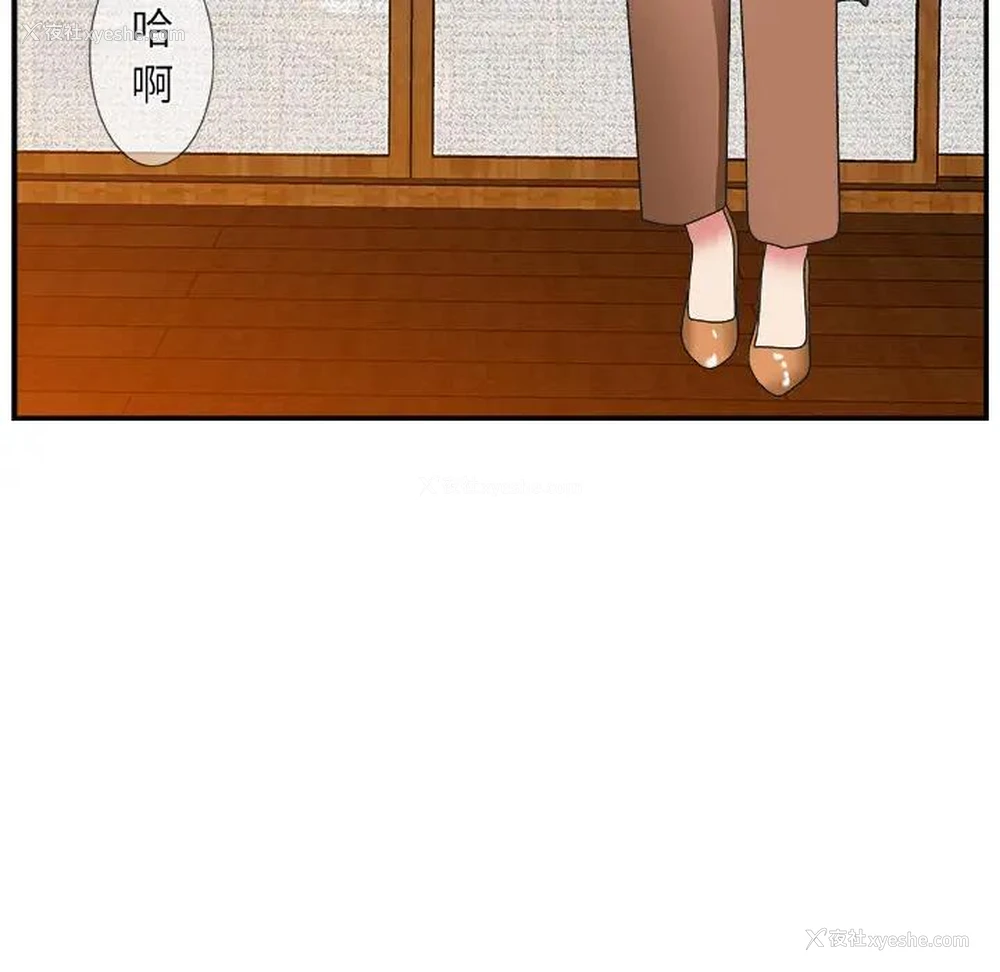 135P - 主播小姐